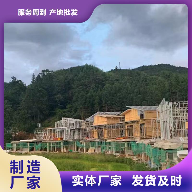 輕鋼別墅輕鋼房屋質(zhì)量看得見