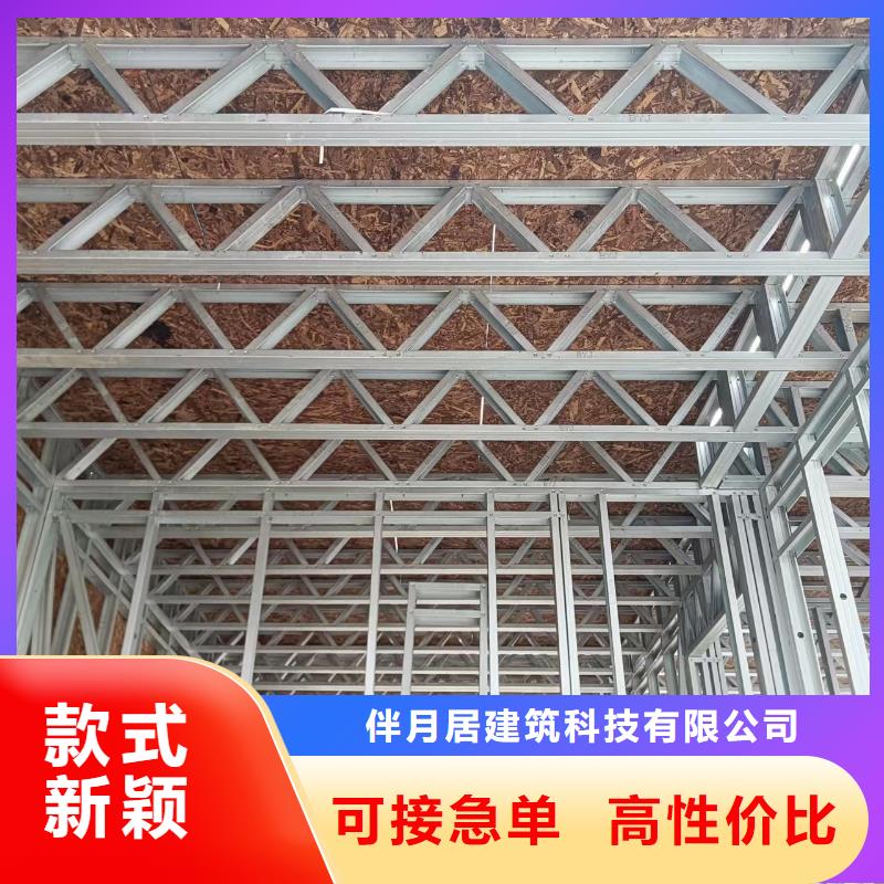 轻钢别墅轻钢房屋批发商