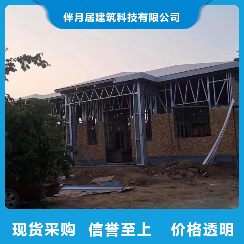 農(nóng)村蓋房子包工包料多少錢一平方設(shè)計(jì)四合院自建房