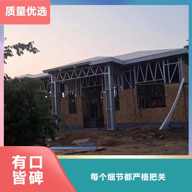 轻钢别墅精心