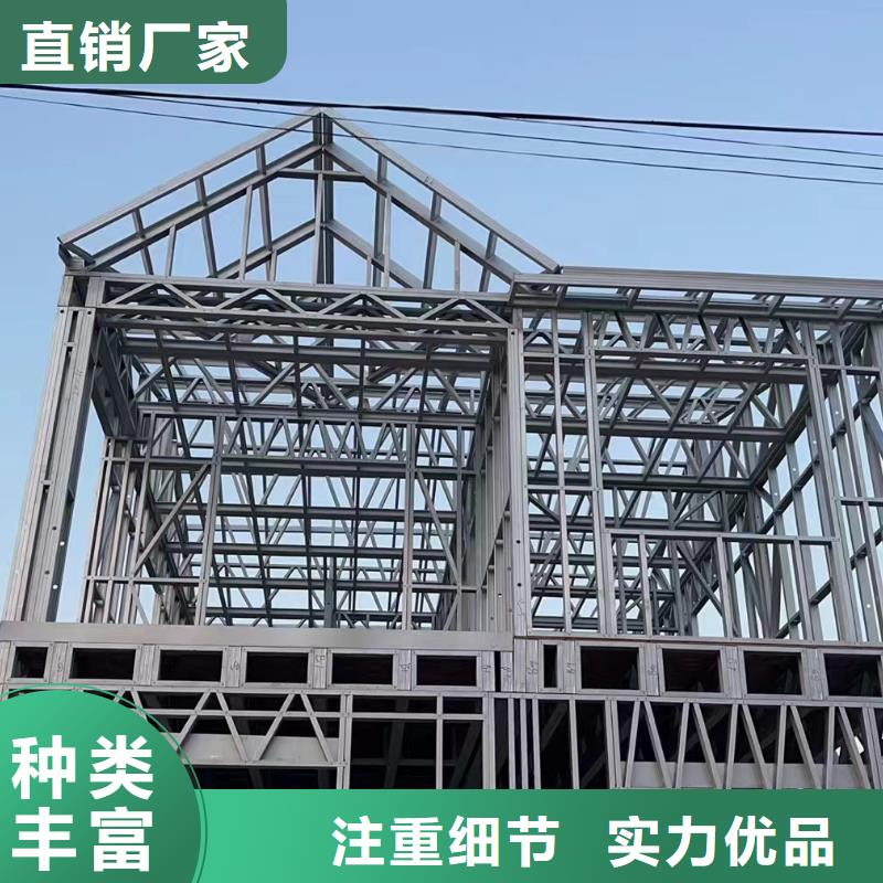 轻钢别墅 钢结构装配式房屋厂家售后完善