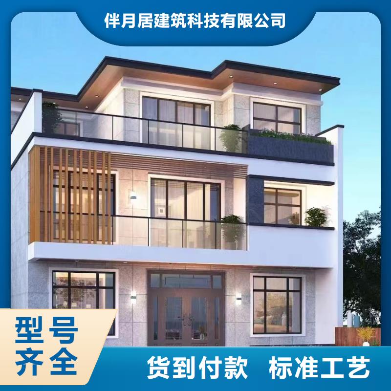 輕鋼別墅品牌大廠(chǎng)家