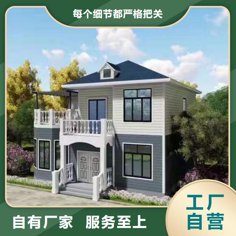 輕鋼別墅款式新穎
