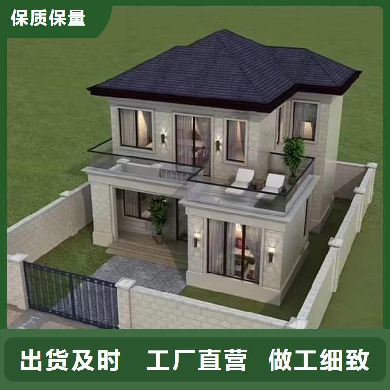 轻钢别墅的简单介绍