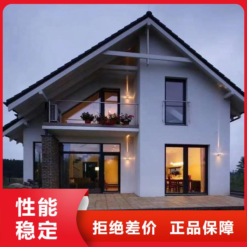 轻钢别墅 移动轻钢别墅实力公司