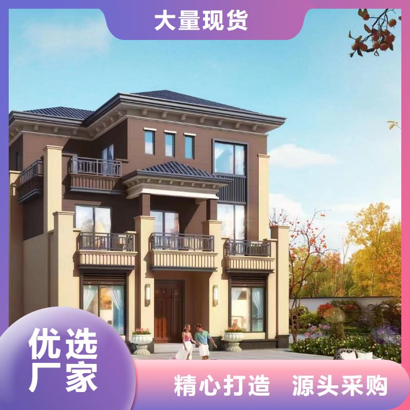 輕鋼別墅-輕鋼房屋工期短發(fā)貨快
