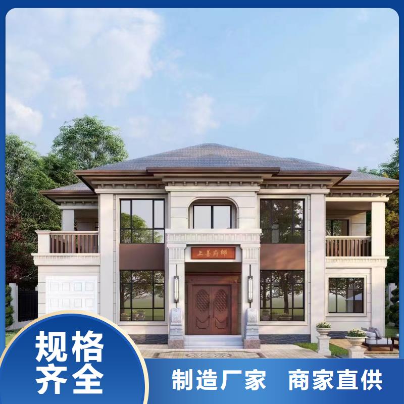 農村蓋房子包工包料多少錢一平方一層帶院子伴月居