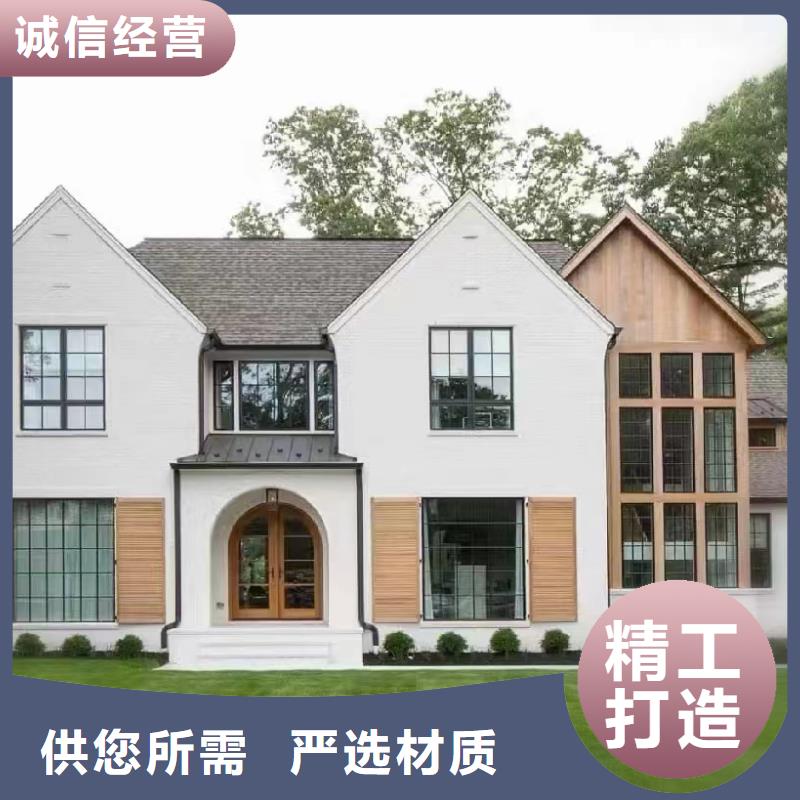  輕鋼別墅誠信經(jīng)營質(zhì)量保證
