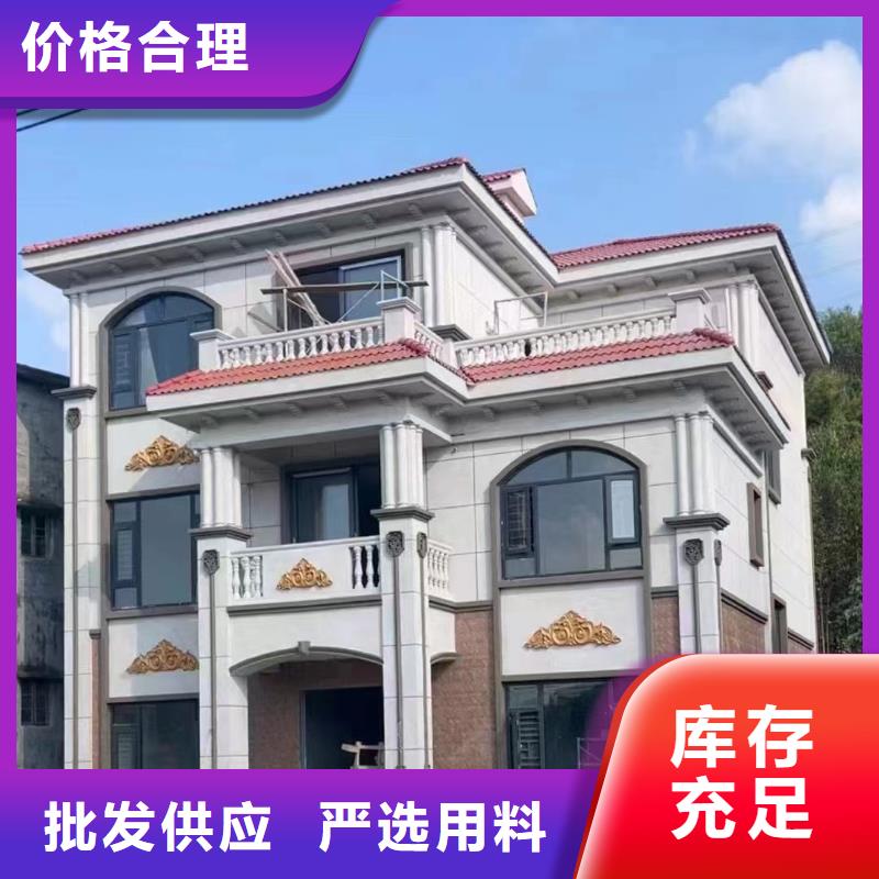 轻钢别墅产品优势特点