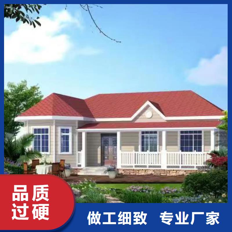  輕鋼別墅嚴(yán)謹(jǐn)工藝