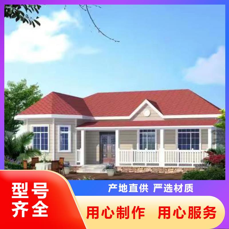 輕鋼別墅自建小洋樓采購(gòu)
