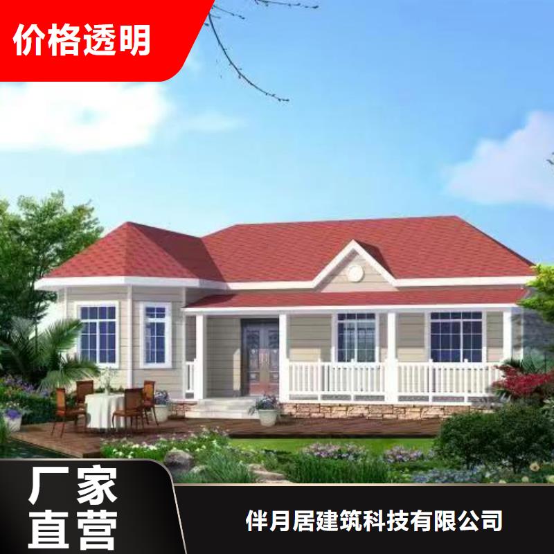 無為裝配式住宅廠家排名