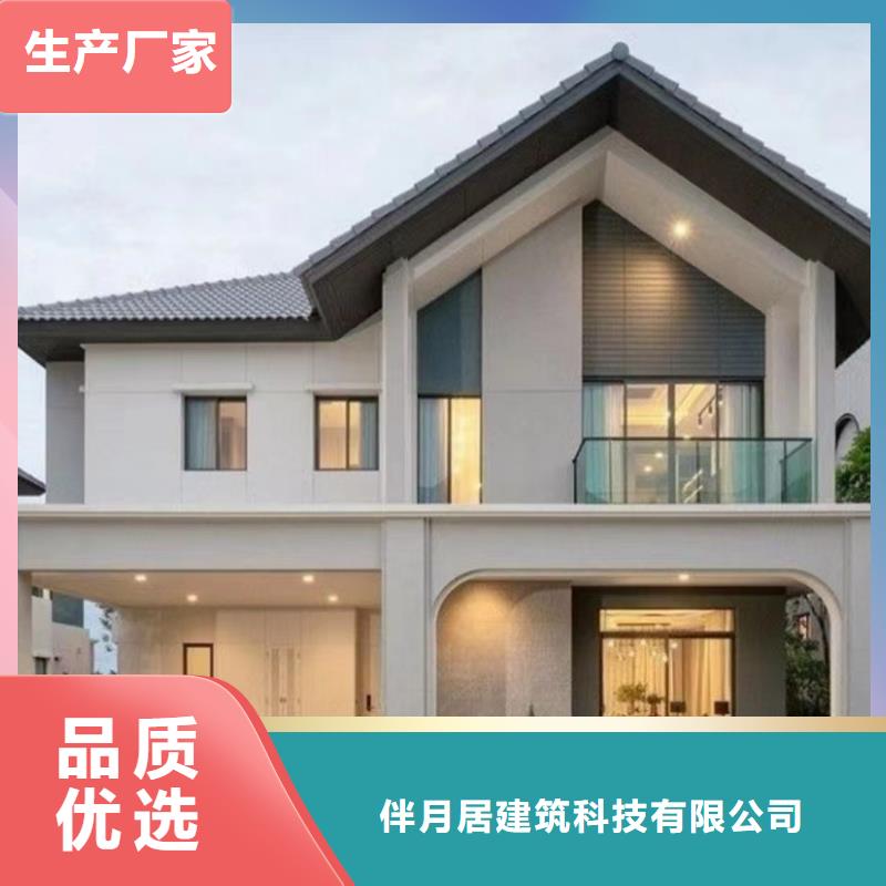 無(wú)為輕鋼別墅房廠家聯(lián)系電話
