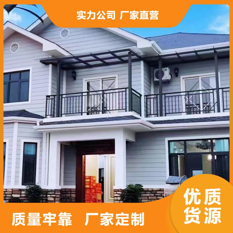 轻钢别墅工厂自营