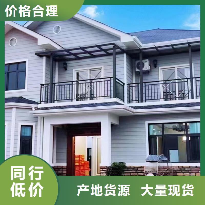輕鋼別墅現(xiàn)貨交易