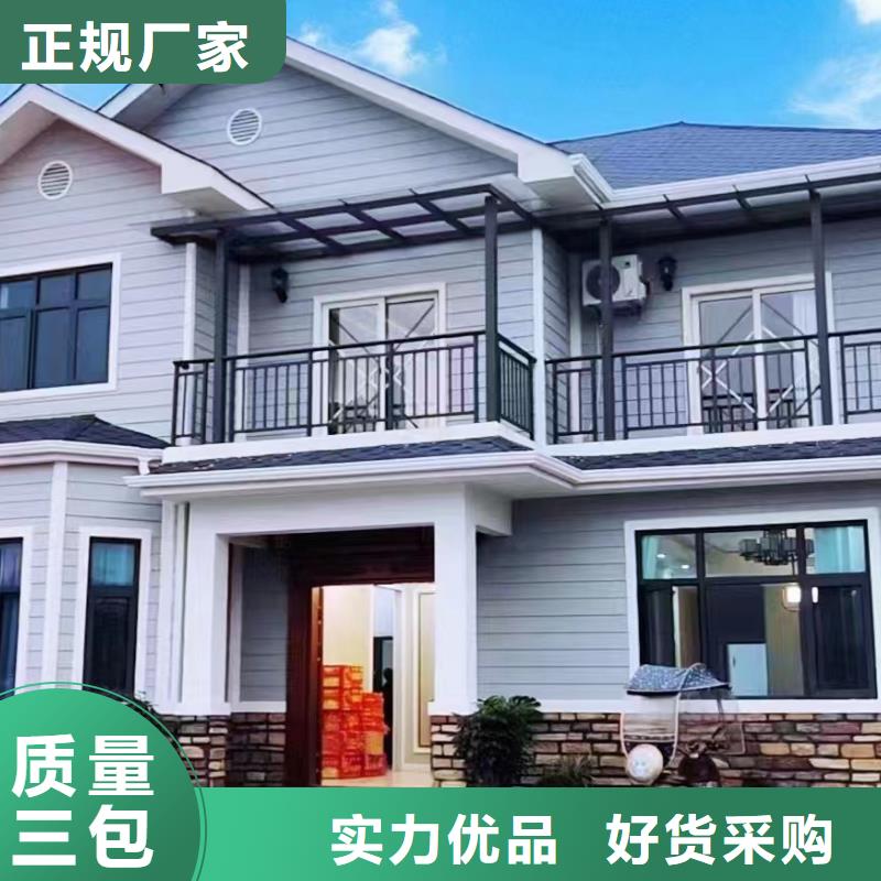 輕鋼別墅輕鋼房屋真材實(shí)料