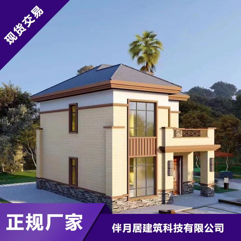 輕鋼別墅一站式供應(yīng)