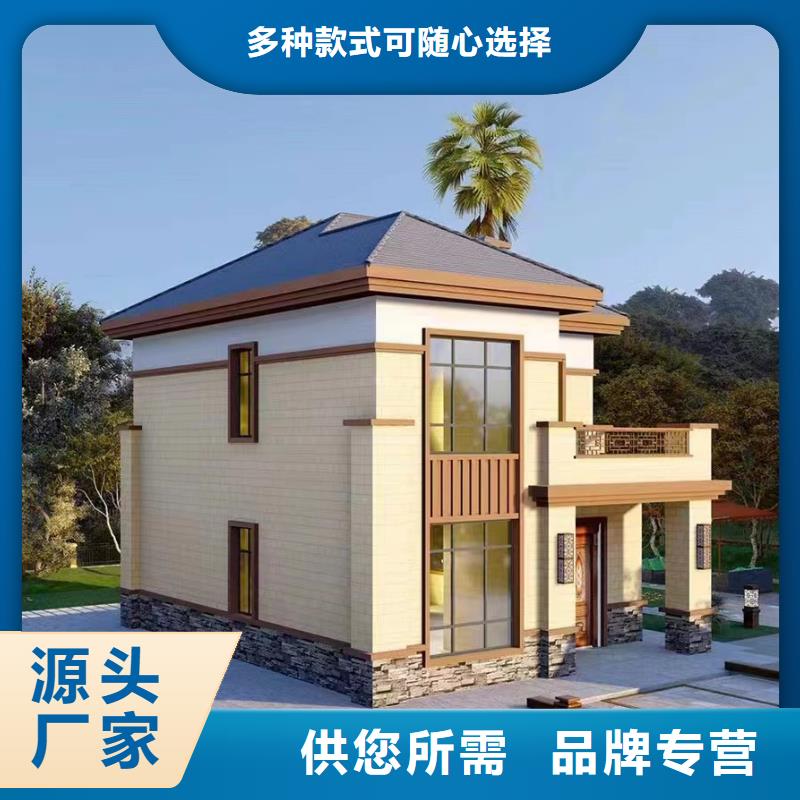 農(nóng)村宅基地建房加盟