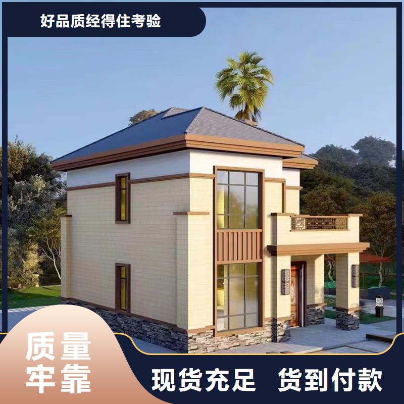 轻钢房多少钱一平方设计图伴月居