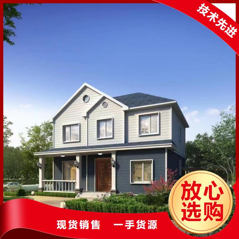 南陵農村房子安裝