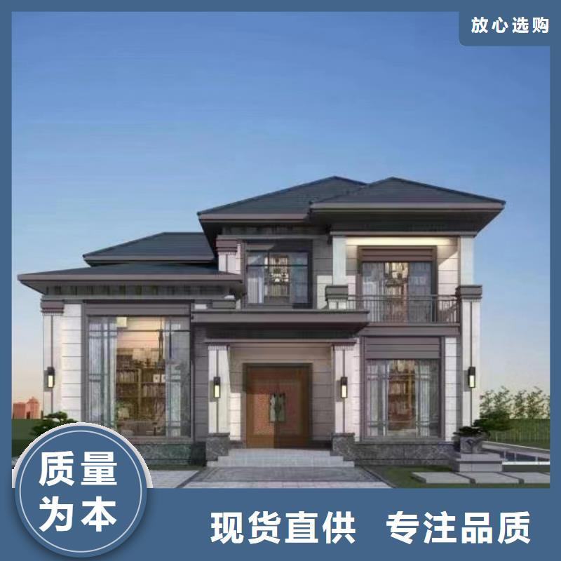 轻钢别墅轻钢房屋源头厂家
