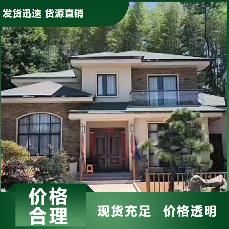 輕鋼別墅鋼結(jié)構(gòu)裝配式房屋實(shí)力廠商