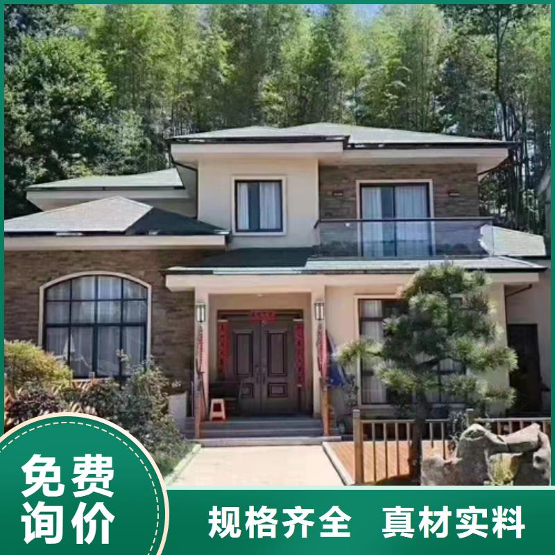 輕鋼別墅輕鋼房屋材質實在