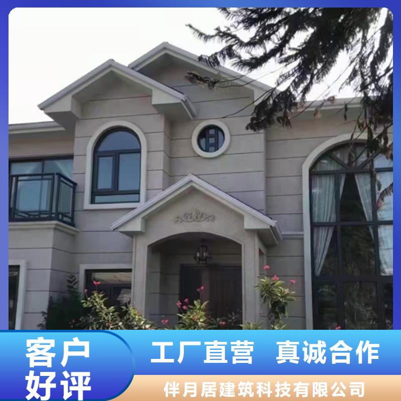 三山區(qū)中式別墅戶型
