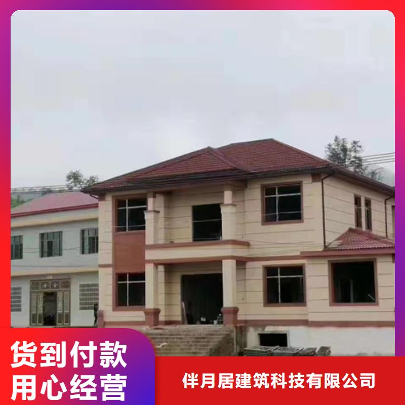 轻钢别墅轻钢房屋符合行业标准