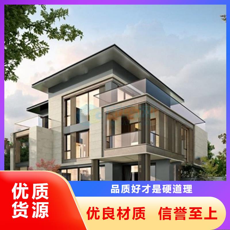 弋江區(qū)裝配式別墅材料