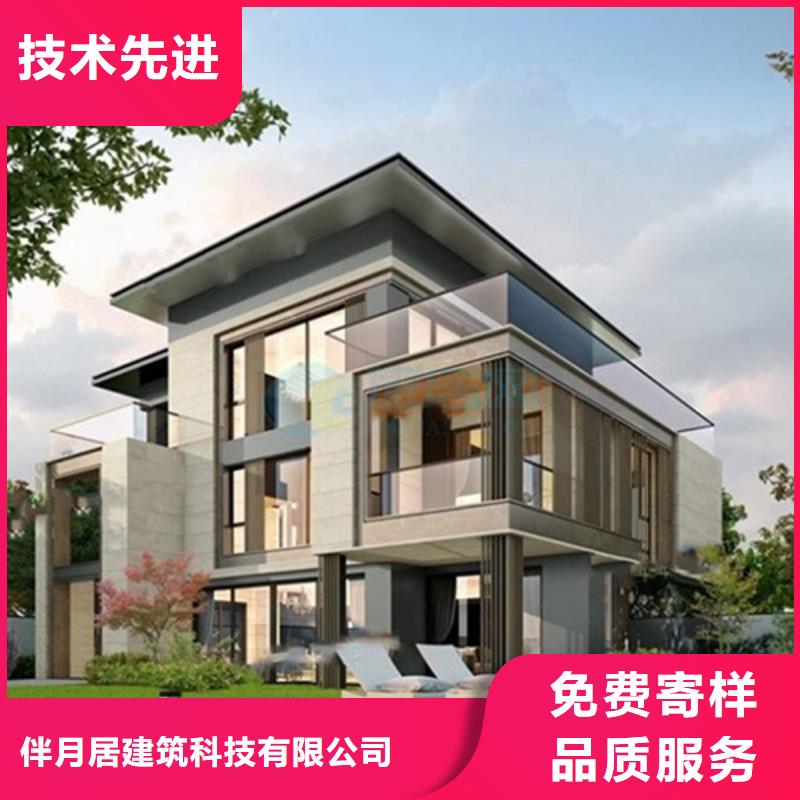 無為裝配式住宅廠家排名