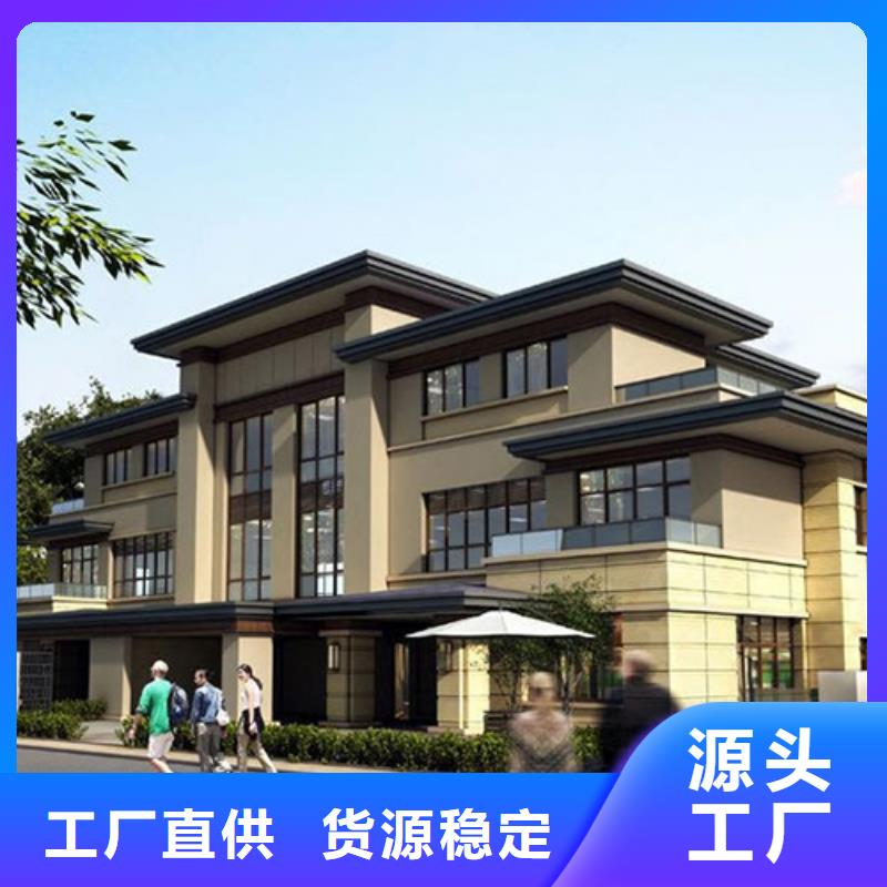 輕鋼別墅自建小洋樓采購(gòu)