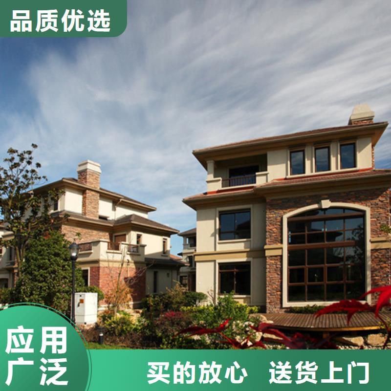 輕鋼別墅廠家排名大全
