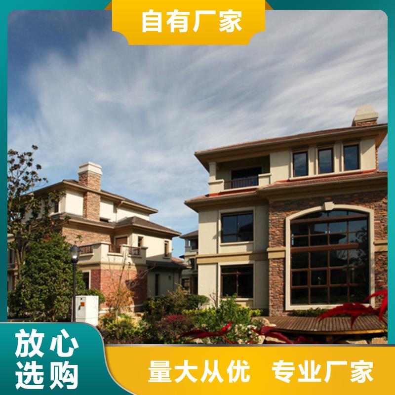  轻钢别墅源头实体厂商