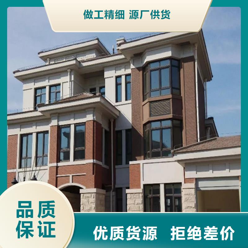 輕鋼別墅-輕鋼房屋定制銷售售后為一體