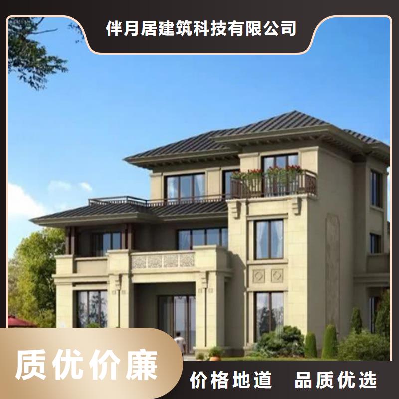 輕鋼別墅優(yōu)選好材鑄造好品質(zhì)