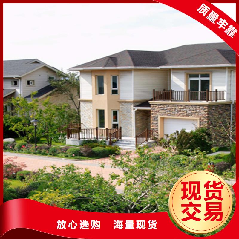 轻钢别墅出厂价