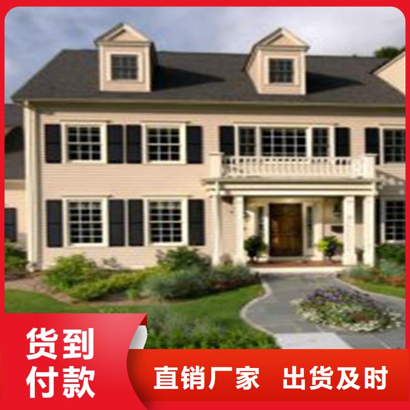 輕鋼別墅廠(chǎng)家實(shí)力大