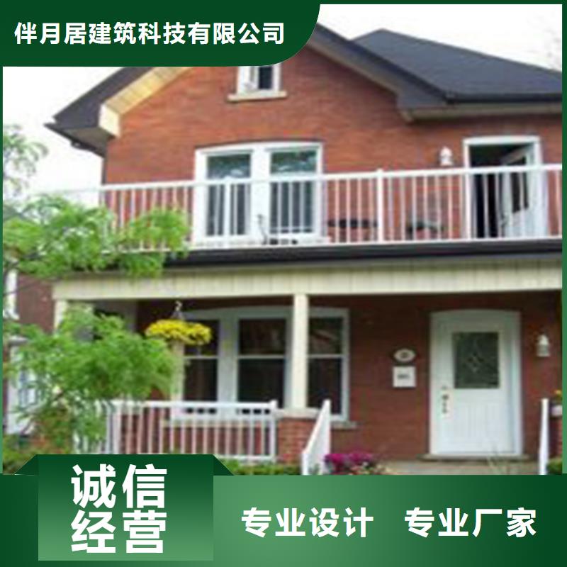  轻钢别墅追求品质