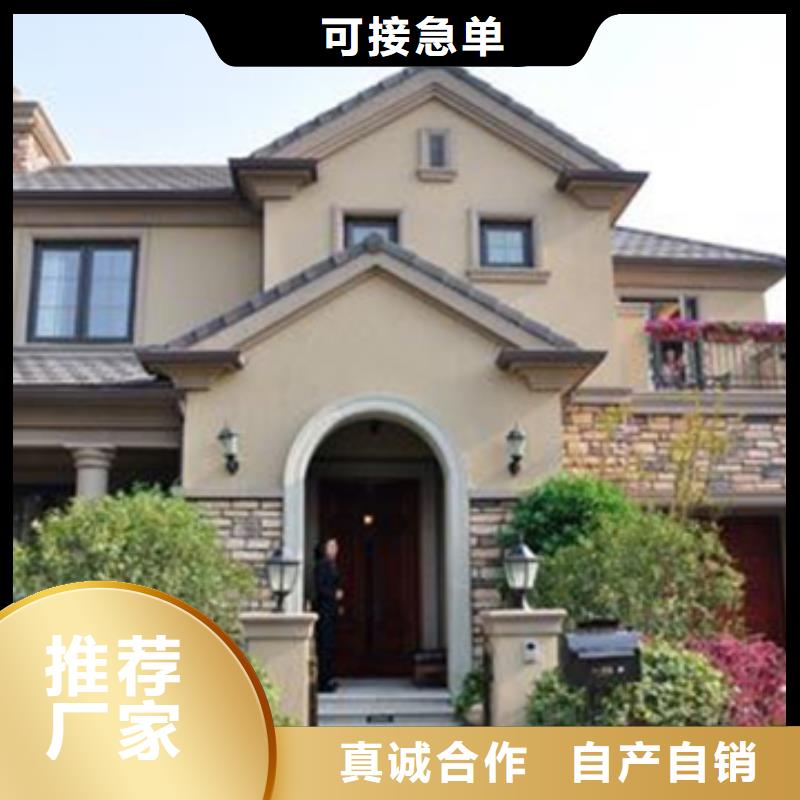 轻钢别墅生产加工