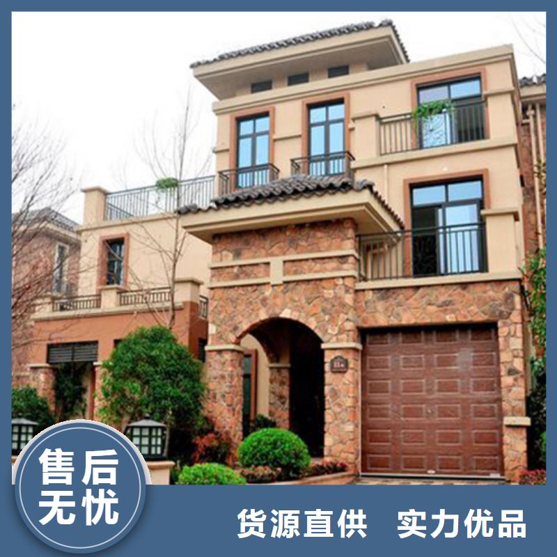轻钢别墅钢结构装配式房屋严谨工艺