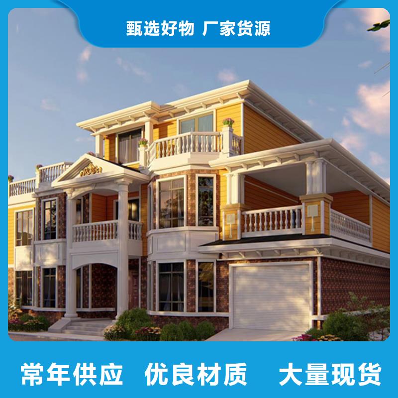 現(xiàn)代別自建別墅價格