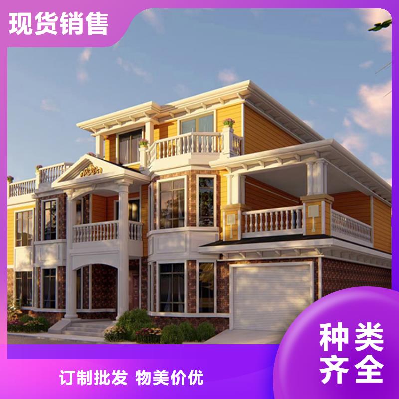 輕鋼別墅專業(yè)生產(chǎn)廠家