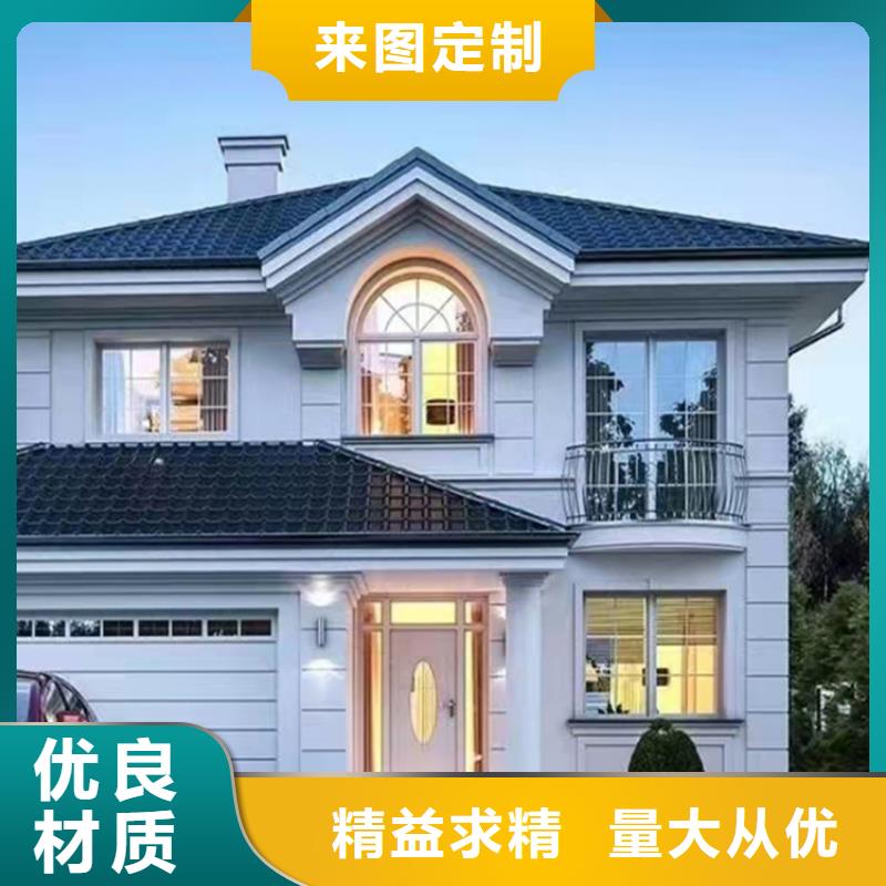 輕鋼別墅客戶信賴的廠家