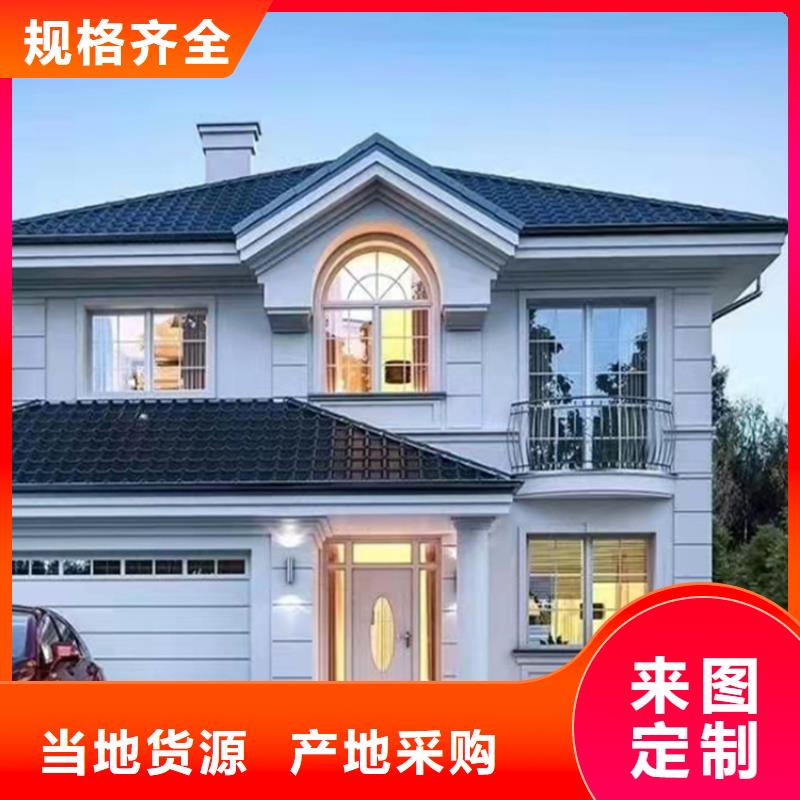 轻钢别墅轻钢房屋源头厂家