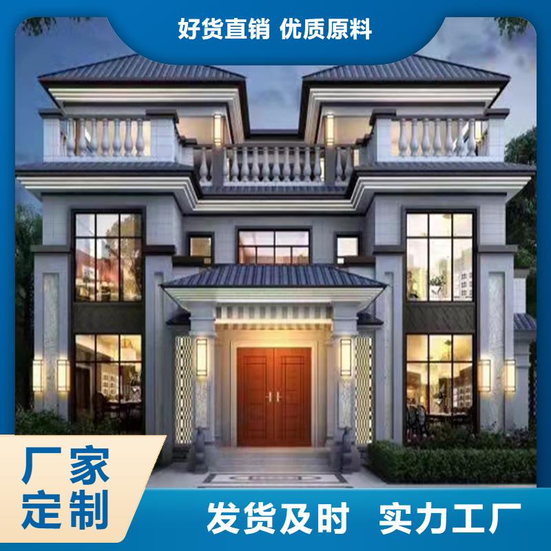 南陵三合院材料
