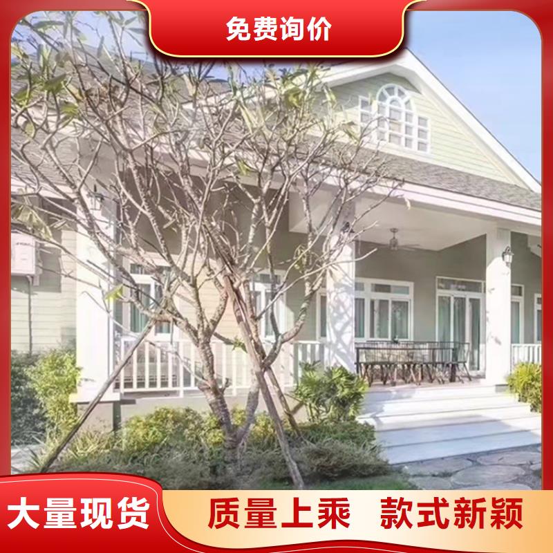 輕鋼別墅鄉(xiāng)村集成房屋質量牢靠