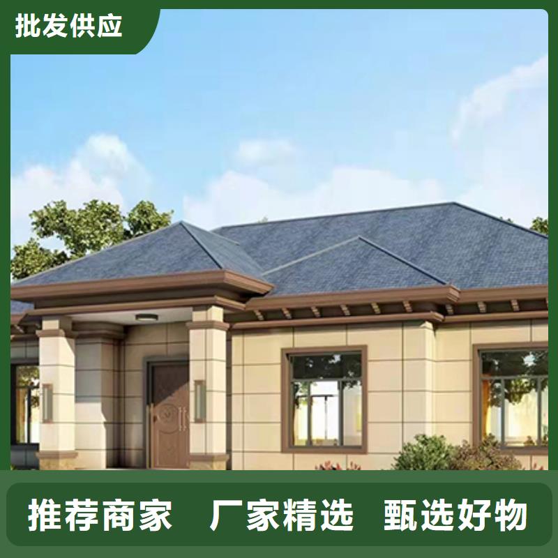  轻钢别墅的简单介绍
