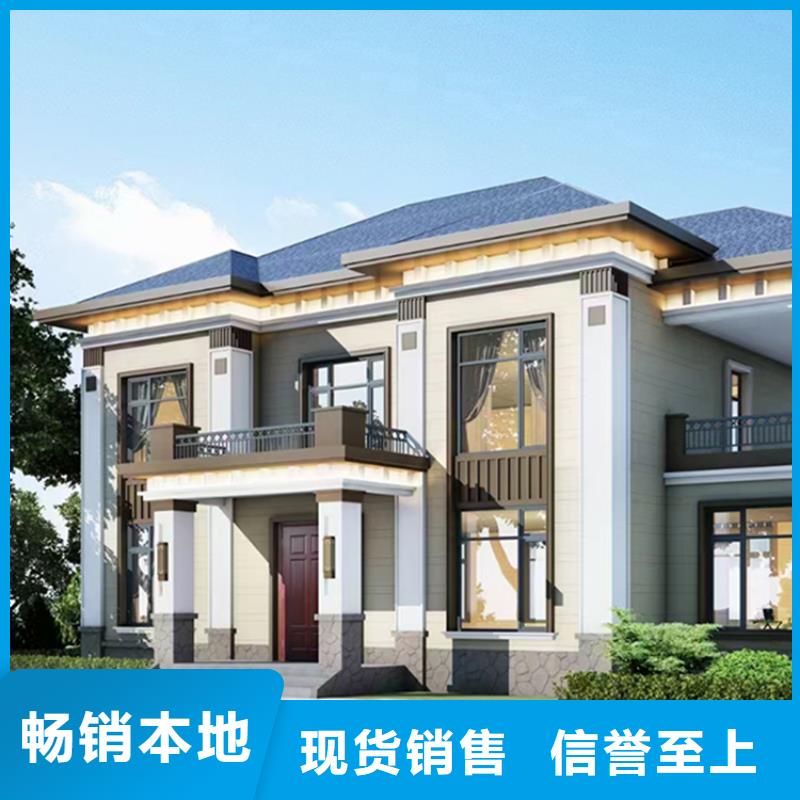 轻钢别墅设计制造销售服务一体