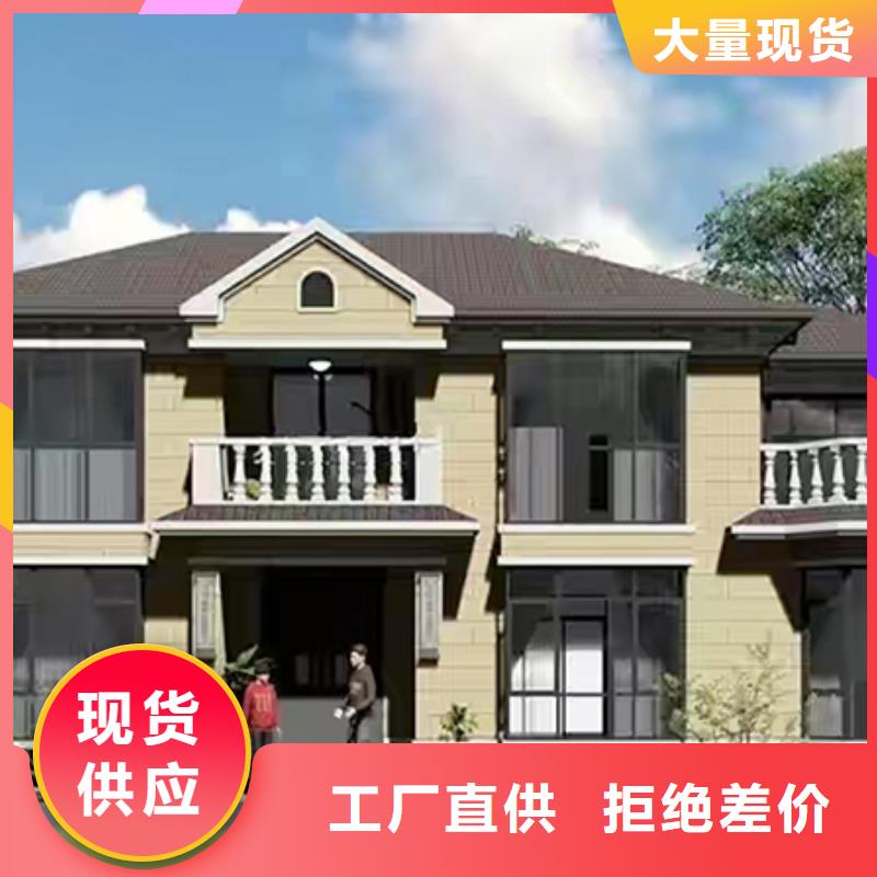 農村蓋房子包工包料多少錢一平方一層帶院子伴月居